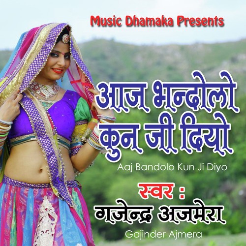 Aaj Bandolo Kun Ji Diyo Song By Aaj Bandolo Kun Ji Diyo Poster