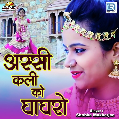 Assi Kali Ko Ghagharo Song By Assi Kali Ko Ghagharo Poster