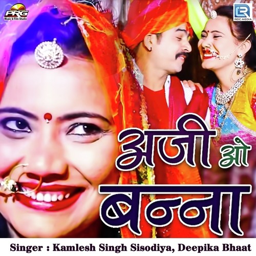 Aji O Banna Song By Aji O Banna Poster