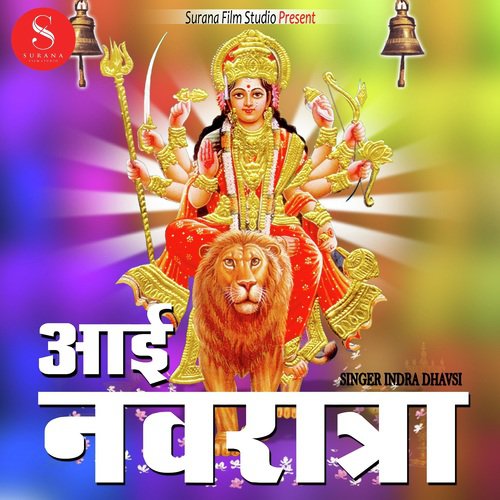 Aai Navratra Song By Aai Navratra Poster