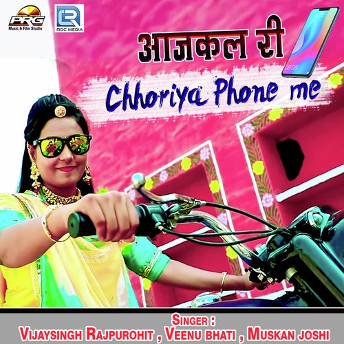 Aajkal Ri Chhoriya Phone Me Song By Aajkal Ri Chhoriya Phone Me Poster