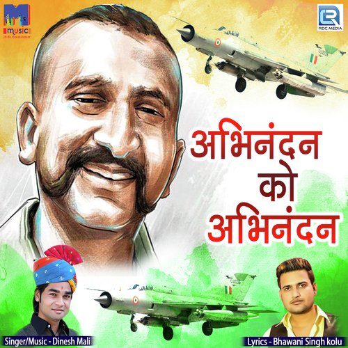 Abhinandan Ko Abhinandan Song By Abhinandan Ko Abhinandan Poster