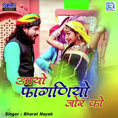 Aayo Faganiyo Jor Ko Song By Aayo Faganiyo Jor Ko Poster