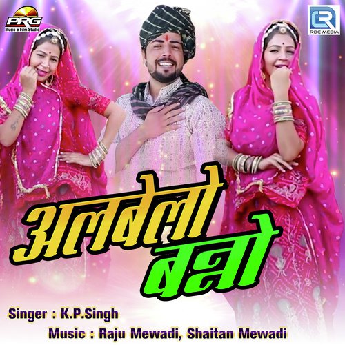 Albelo Banno Song By Albelo Banno Poster