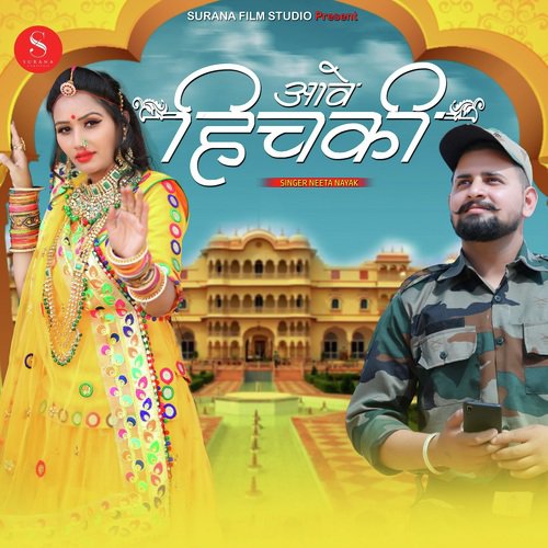 Ave Hichki Song By Ave Hichki Poster