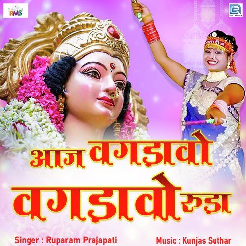 Aaj Vagdavo Vagdavo Ruda Song By Aaj Vagdavo Vagdavo Ruda Poster