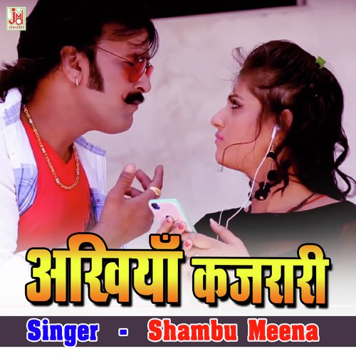 Ankhiya Kajrari Song By Ankhiya Kajrari Poster