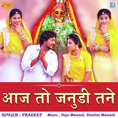 Aaj To Janudi Tane Song By Aaj To Janudi Tane Poster
