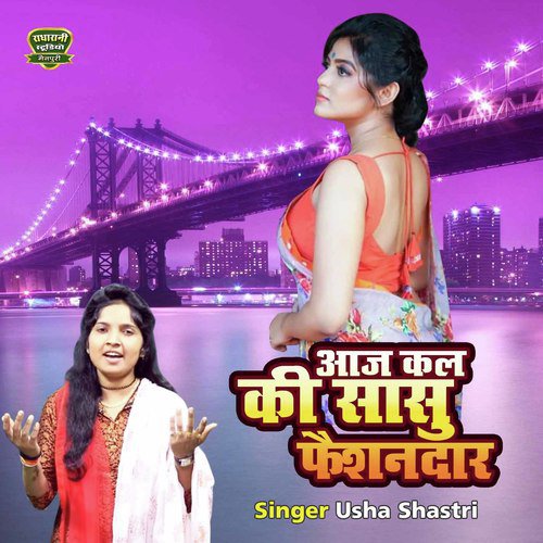 Aaj Kal Ki Sasu Fashiondaar Song By Aaj Kal Ki Sasu Fashiondaar Poster