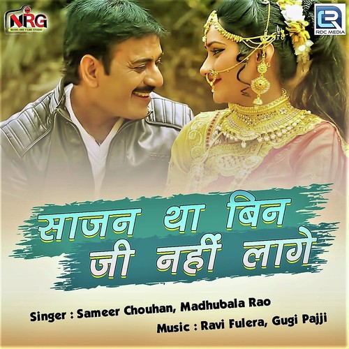 Sajan Tha Bin Ji Nahi Lage Song By Sajan Tha Bin Ji Nahi Lage Poster