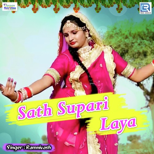 Sath Supari Laya Song By Sath Supari Laya Poster