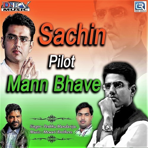 Sachin Pilot Mann Bhave Song By Sachin Pilot Mann Bhave Poster