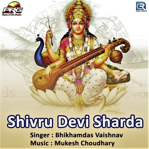 Shivru Devi Sharda Song By Shivru Devi Sharda Poster