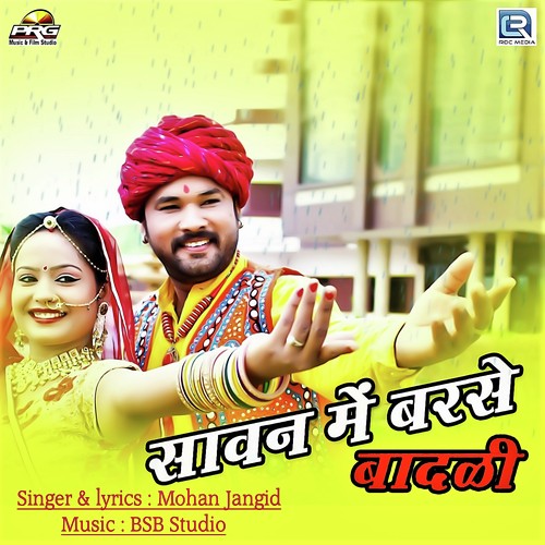 Sawan Me Barse Badali Song By Sawan Me Barse Badali Poster