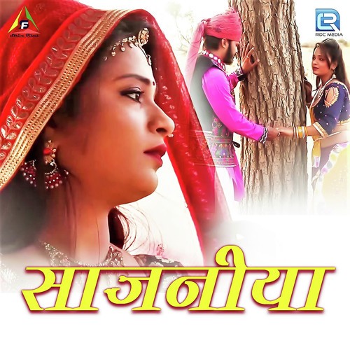 Sajaniya Song By Sajaniya Poster