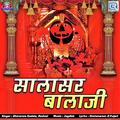 Salasar Balaji Song By Salasar Balaji Poster