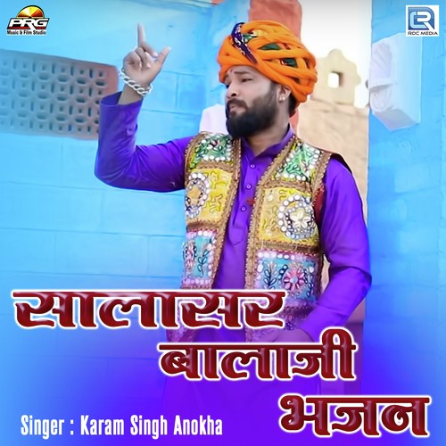Salasar Balaji Bhajan Song By Salasar Balaji Bhajan Poster