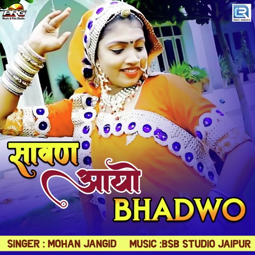 Savan Aayo Bhadwo Song By Savan Aayo Bhadwo Poster