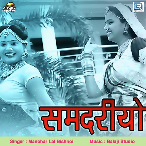 Samdariyo Song By Samdariyo Poster