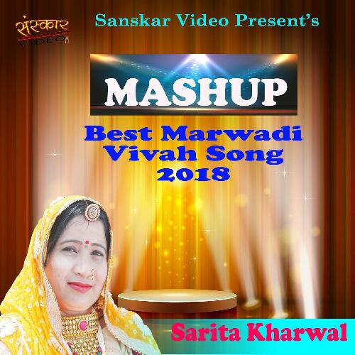 Sarita Kharwal-Mashup-Best Marwadi Vivah Song 2018 Song By Sarita Kharwal-Mashup-Best Marwadi Vivah Song 2018 Poster