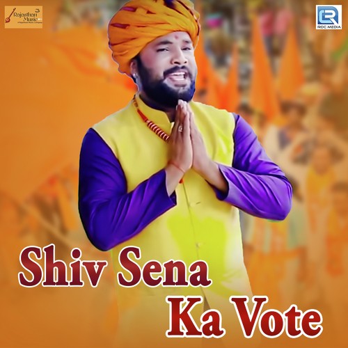 Shiv Sena Ka Vote Ghana Song By Shiv Sena Ka Vote Ghana Poster