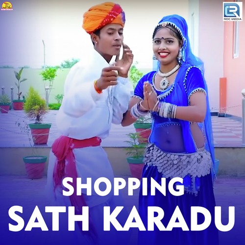 Shopping Sath Karadu Song By Shopping Sath Karadu Poster