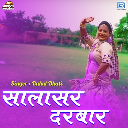 Salasar Darbar Song By Salasar Darbar Poster