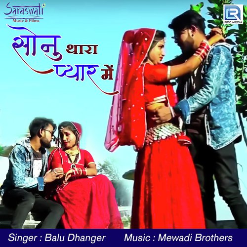 Sonu Thara Pyar Mein Song By Sonu Thara Pyar Mein Poster