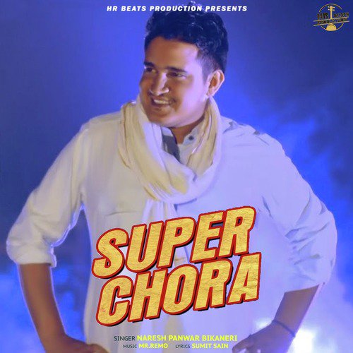 Super Chora Song By Super Chora Poster