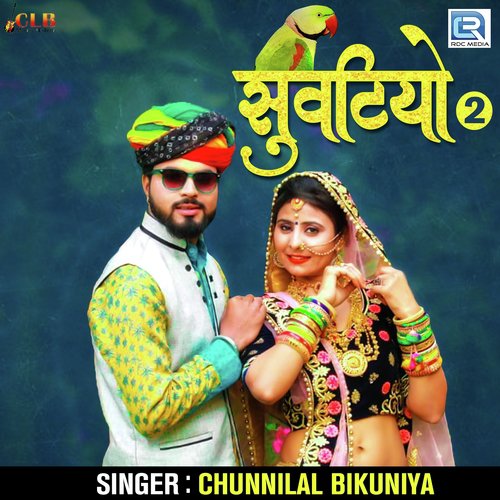 Suvatiyo 2 Song By Suvatiyo 2 Poster
