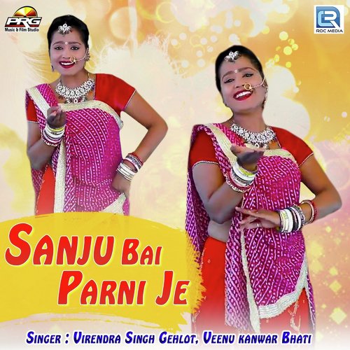 Sanju Bai Parni Je Song By Sanju Bai Parni Je Poster