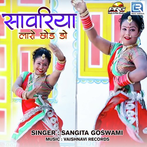 Sanwariya Laro Chhod De Song By Sanwariya Laro Chhod De Poster