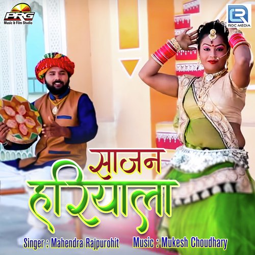 Sajan Hariyala Song By Sajan Hariyala Poster