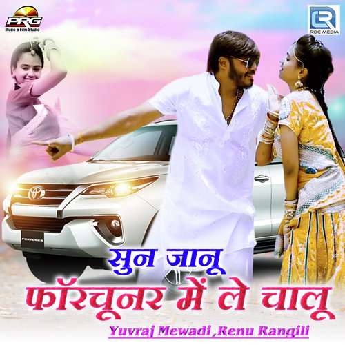 Sun Jaanu Fortuner Me Le Chalu Song By Sun Jaanu Fortuner Me Le Chalu Poster