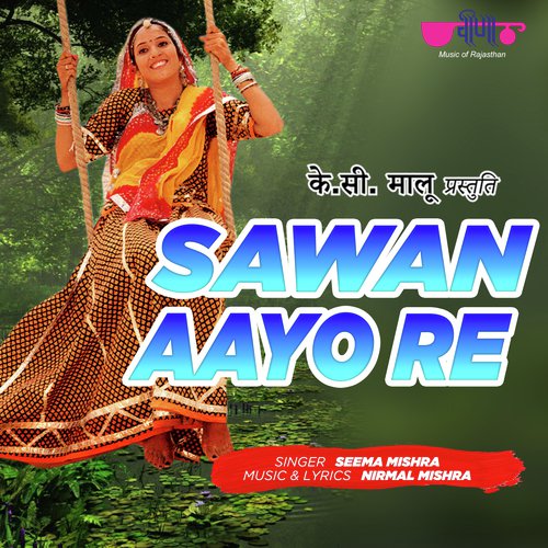 Sawan Aayo Re (From "Chudi Khanke") Song By Sawan Aayo Re (From "Chudi Khanke") Poster