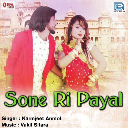 Sone Ri Payal Song By Sone Ri Payal Poster