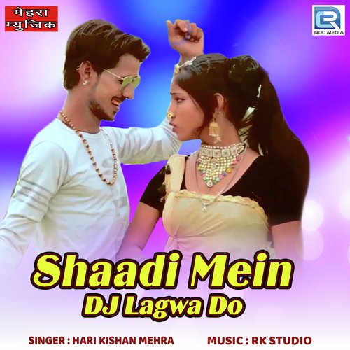 Shaadi Me Dj Lagwa Do Song By Shaadi Me Dj Lagwa Do Poster