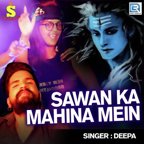 Sawan Ka Mahina Mein Song By Sawan Ka Mahina Mein Poster