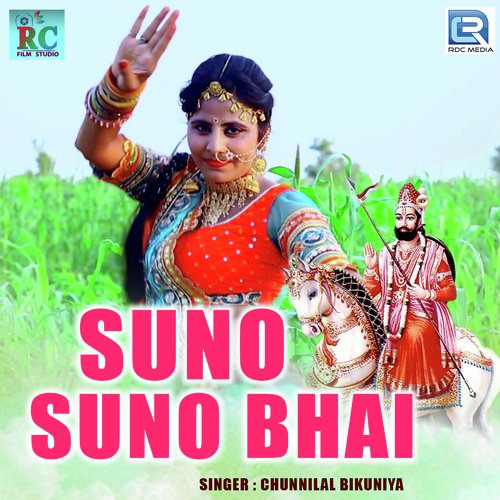 Suno Suno Bhai Song By Suno Suno Bhai Poster
