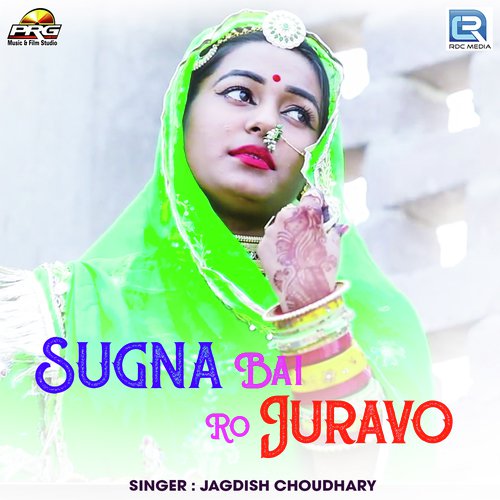 Sugna Bai Ro Juravo Song By Sugna Bai Ro Juravo Poster