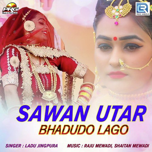 Sawan Utar Bhadudo Lago Song By Sawan Utar Bhadudo Lago Poster