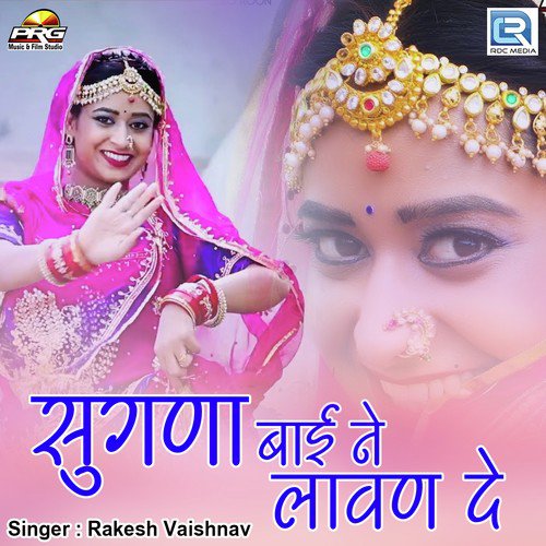 Sugna Bai Ne Lavan De Song By Sugna Bai Ne Lavan De Poster