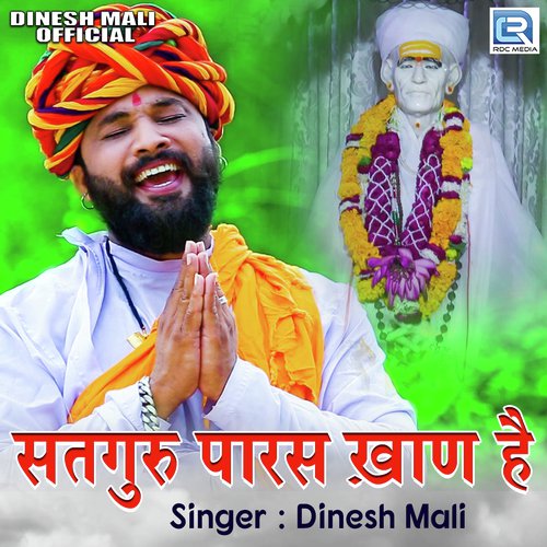 Satguru Paras Khan Hai Song By Satguru Paras Khan Hai Poster