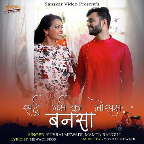 Sard Garm Ka Mosam Banasa Song By Sard Garm Ka Mosam Banasa Poster