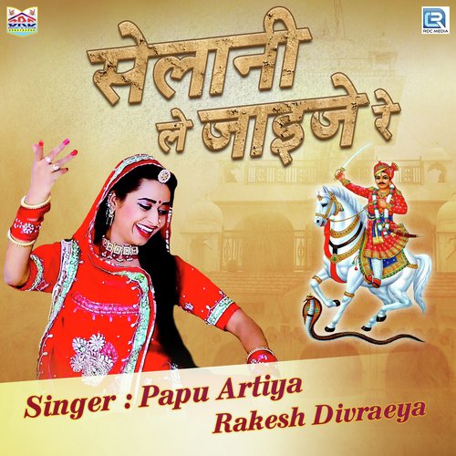 Selani Le Jaije Re Song By Selani Le Jaije Re Poster