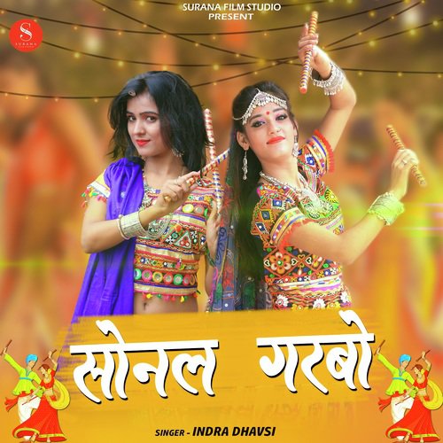 Sonal Garbo Song By Sonal Garbo Poster