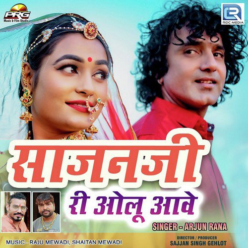 Sajanji Ri Olu Aave Song By Sajanji Ri Olu Aave Poster