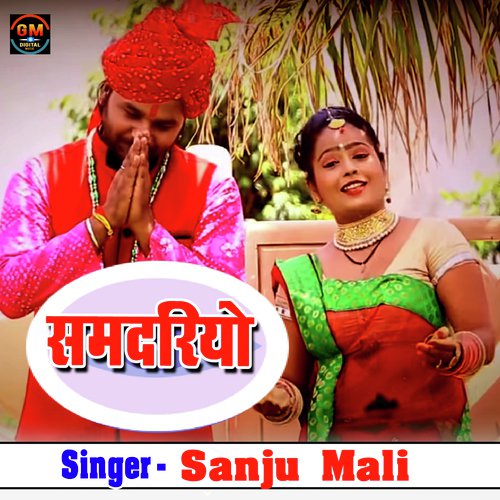 Samdariyo Song By Samdariyo Poster