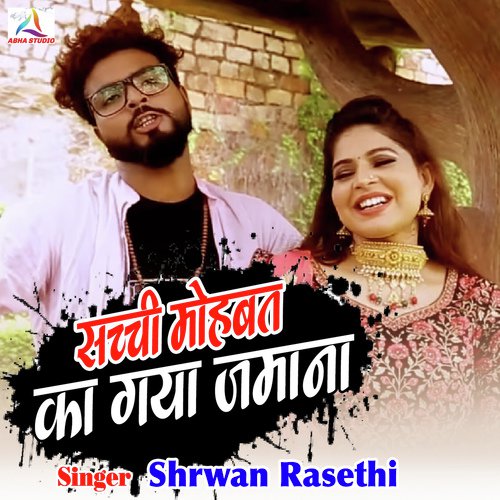 Sacchi Mohabbat Ka Gaya Jamana Song By Sacchi Mohabbat Ka Gaya Jamana Poster