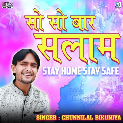 So So Baar Salam Song By So So Baar Salam Poster